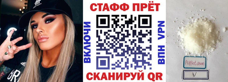 Кодеин Кропоткин