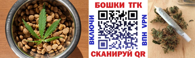 цены наркотик  Кропоткин  Еда ТГК марихуана 