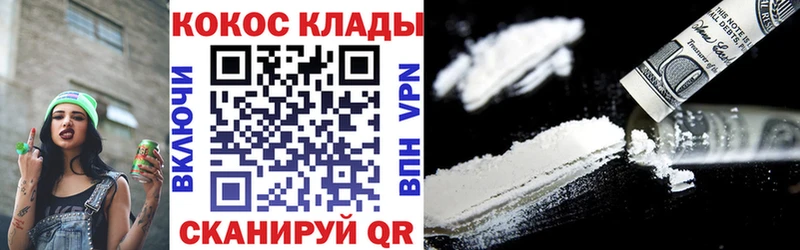 КОКАИН Колумбийский Кропоткин