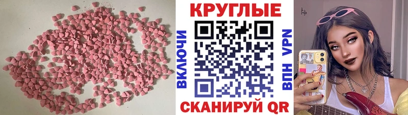 гидра зеркало  купить наркотики цена  Кропоткин  Ecstasy круглые 