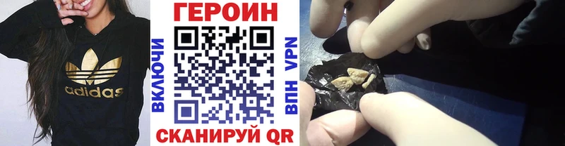 ГЕРОИН Афган Кропоткин