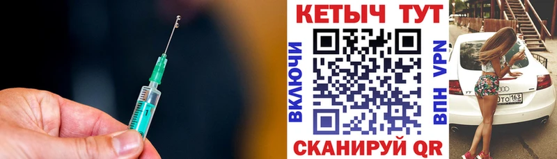 Кетамин ketamine  Кропоткин 