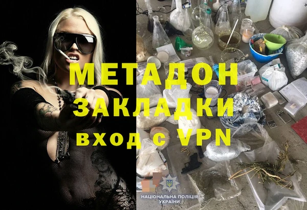 меф Алексин