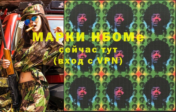 2c-b Алзамай