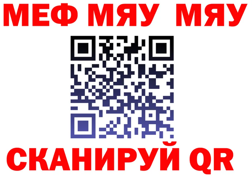 МЕФ VHQ вход маркетплейс kraken Кропоткин