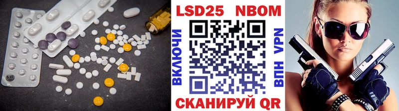цены наркотик  Кропоткин  LSD-25 экстази ecstasy 