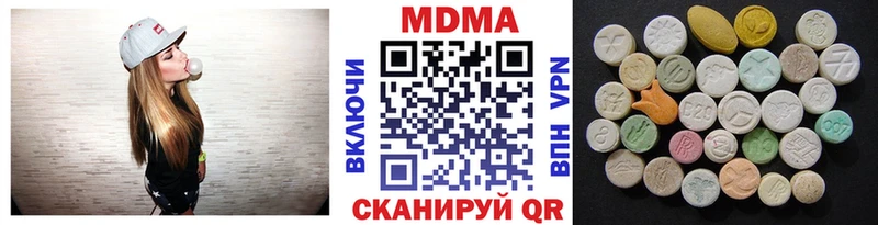 MDMA Molly Кропоткин