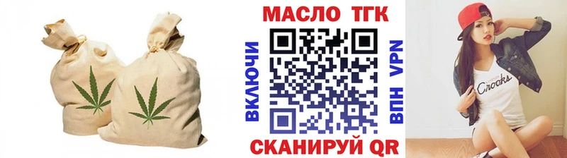 где купить   мориарти формула  Дистиллят ТГК Wax  Кропоткин 