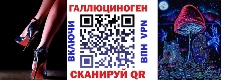 Галлюциногенные грибы Psilocybine cubensis  Кропоткин 